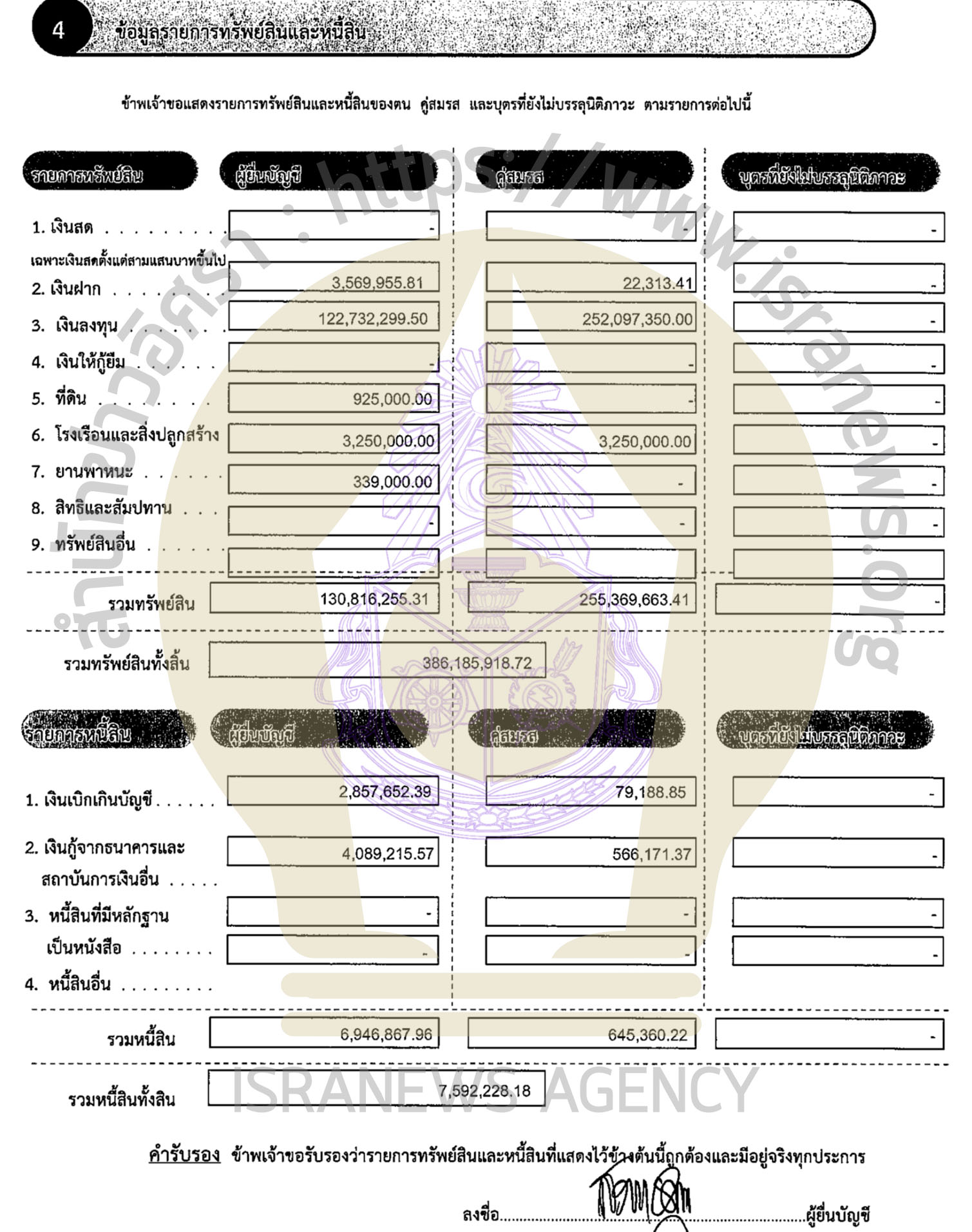 263B3118 5D59 42BE 8380 ABC550E36253