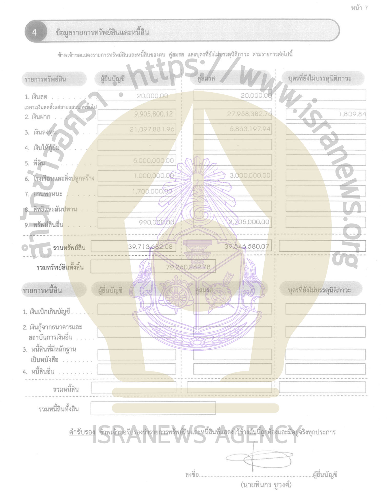 346137CA C320 4B49 ACDD D865E564560B