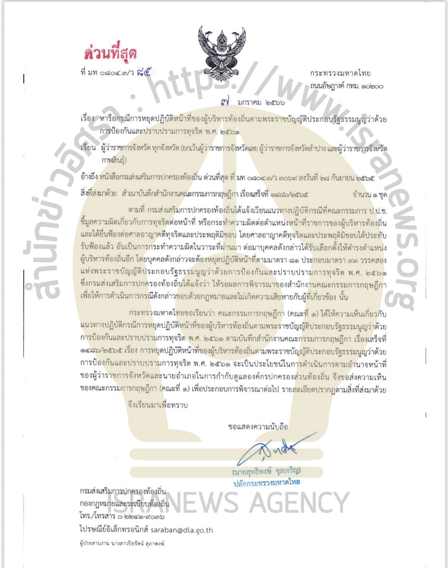 3C9B8466 623E 4D59 BD73 F127CCB4D9F8