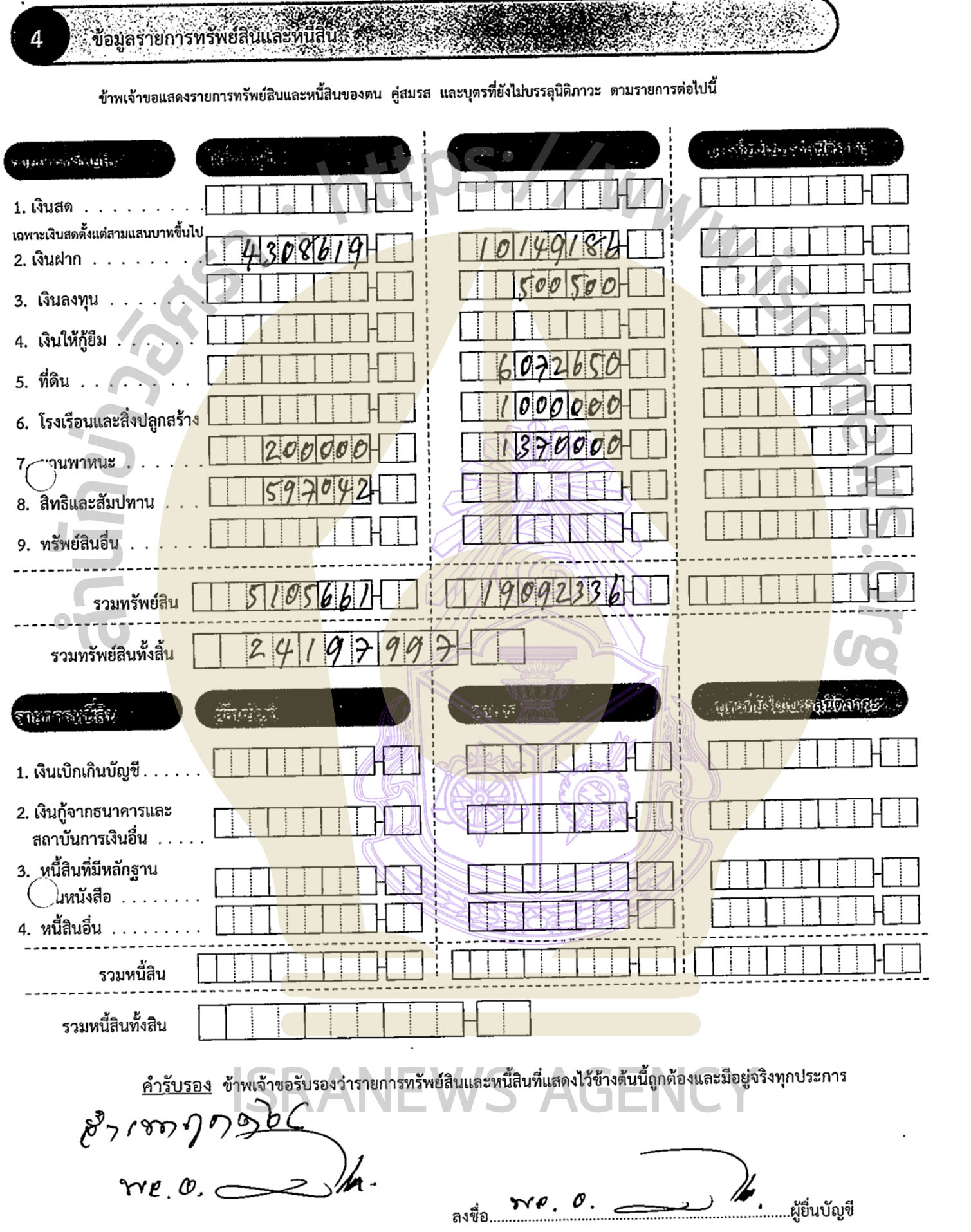 3D30D567 4177 4A81 9756 2CDA5B143A4B