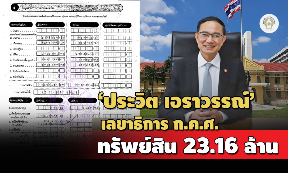 48825CD4 5457 4509 A680 B715840BF570