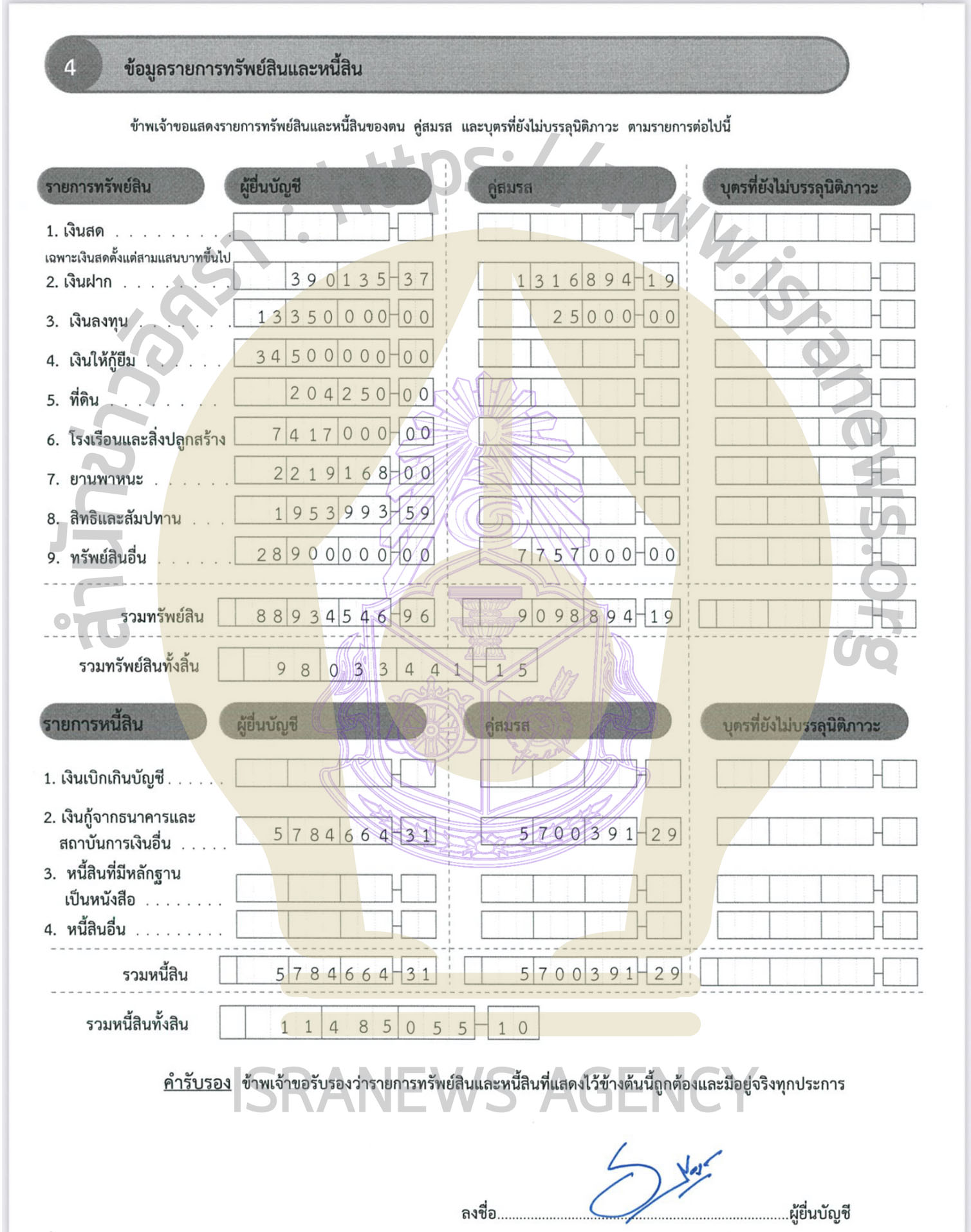 64592929 3DC5 427C 9D60 F49EE9AABA39