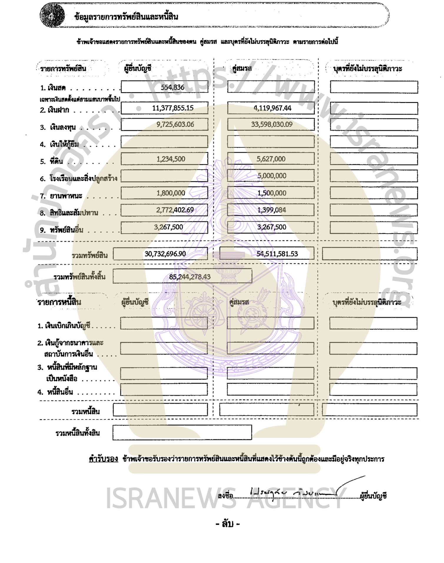 73ECDFF6 CC2E 43CE 83C6 CEA19AC9A033