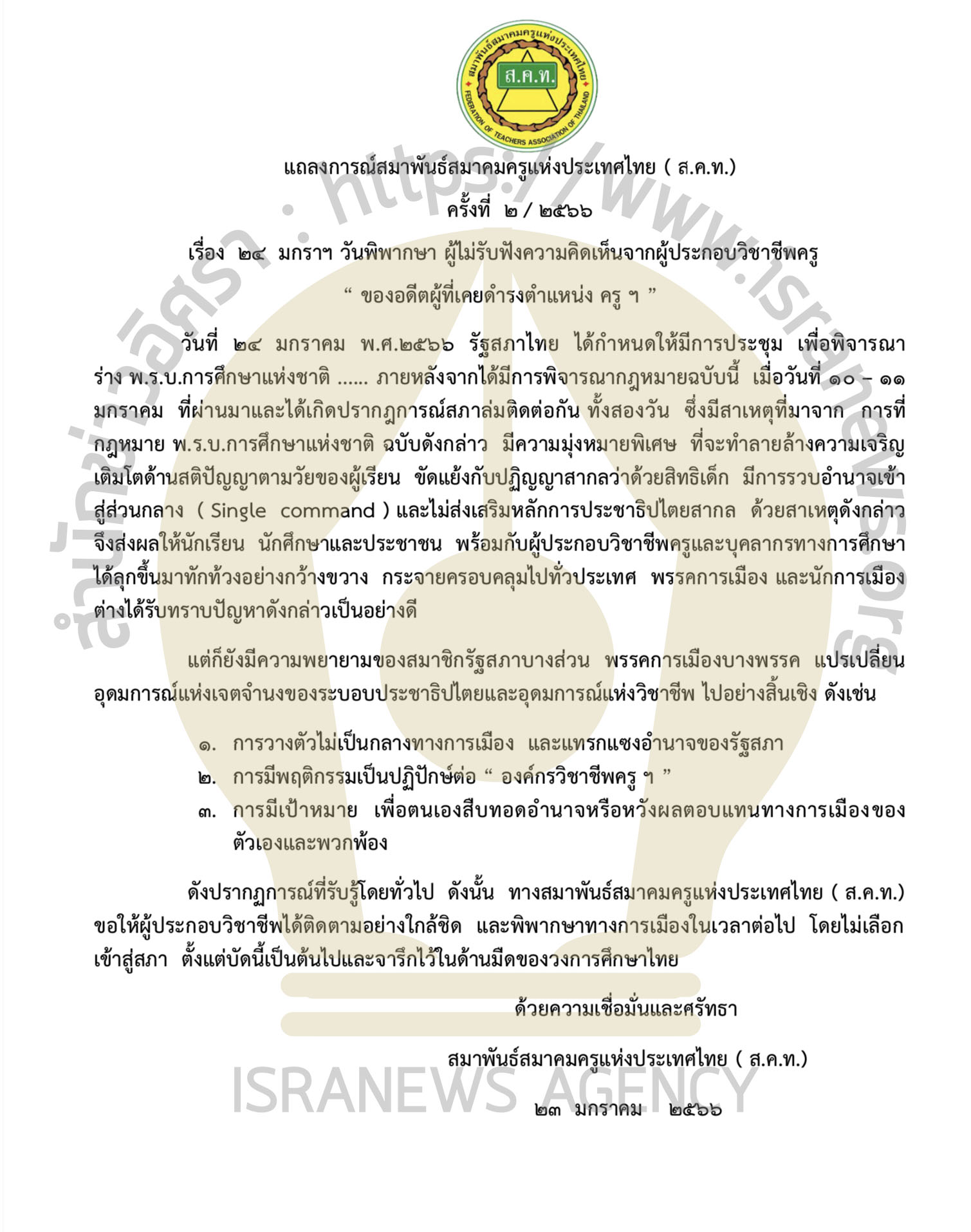 75BE40FC 5A06 439A AE14 40670AF4B305