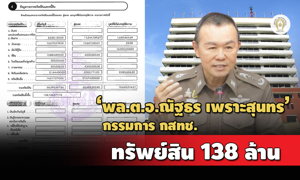 7F814563 C670 476E 9E57 4031909B6E06