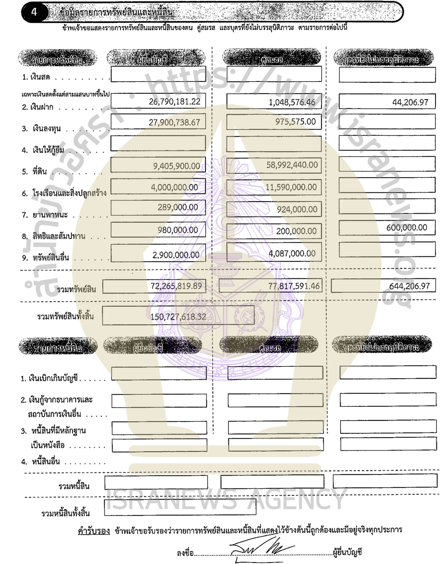 7FAD25E2 2B45 4B78 A4A8 11F8603ECD1E