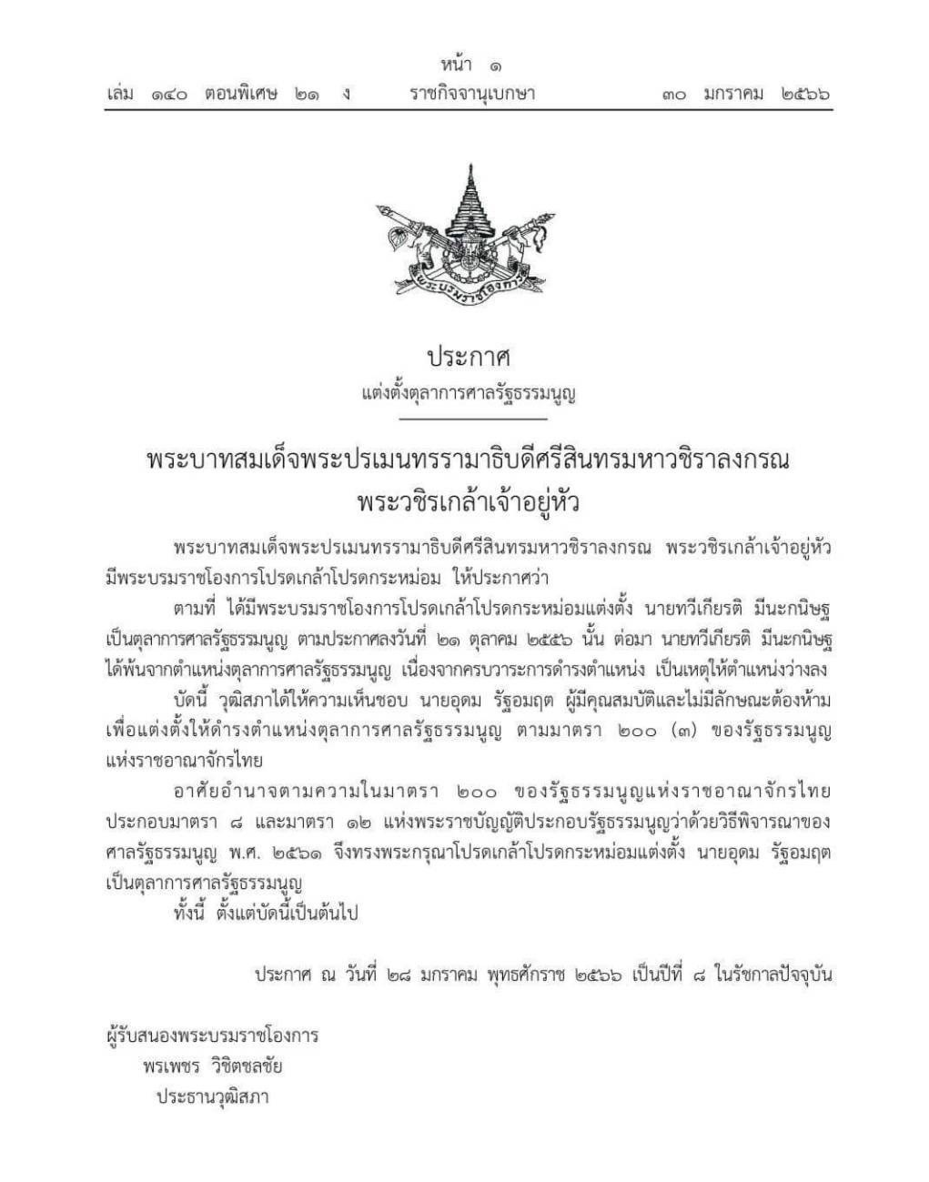 920BF24C 0411 406F 90AD 7622832D6EAF