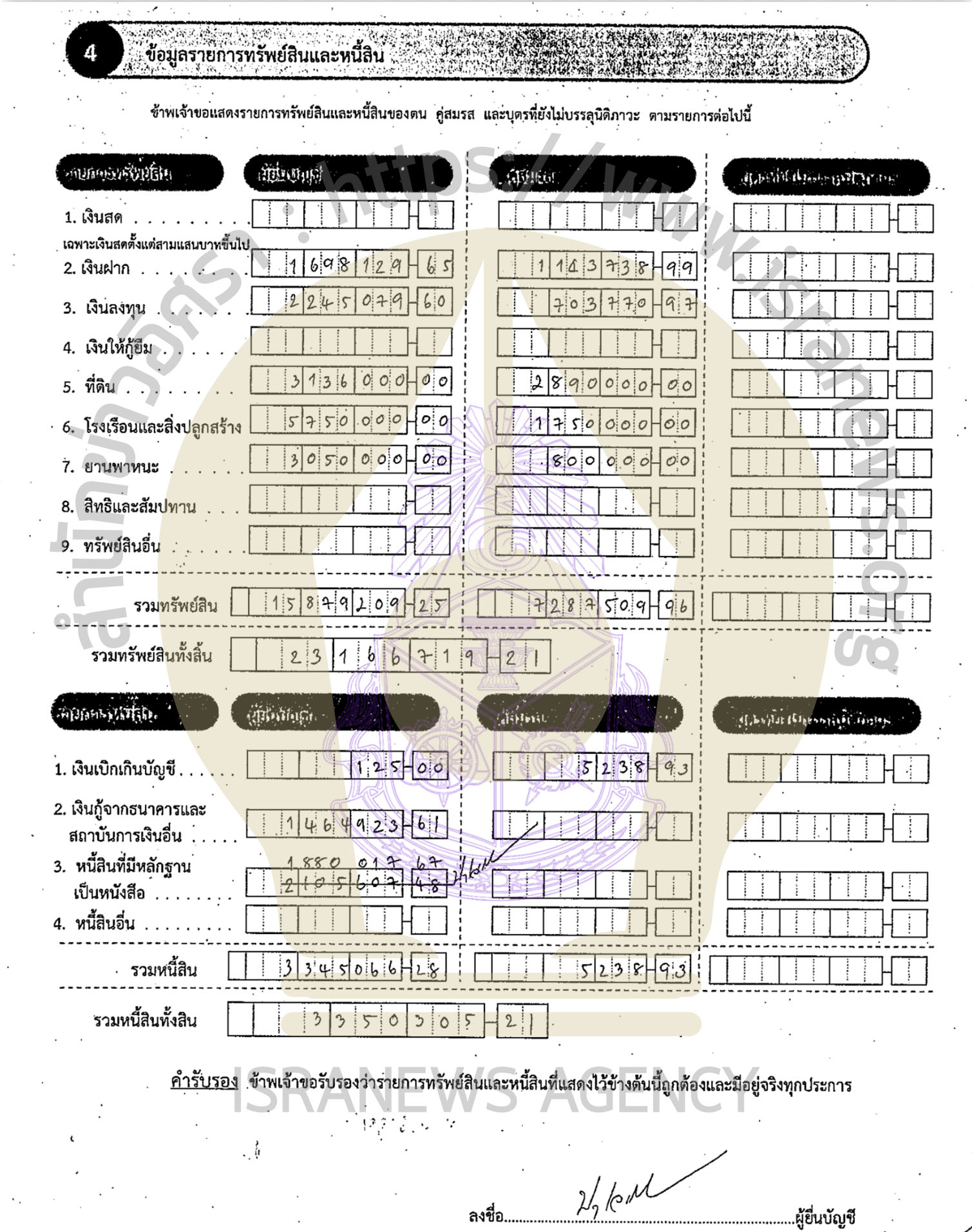 A12DAA80 FA5C 4720 A2DF AED11F84BD96