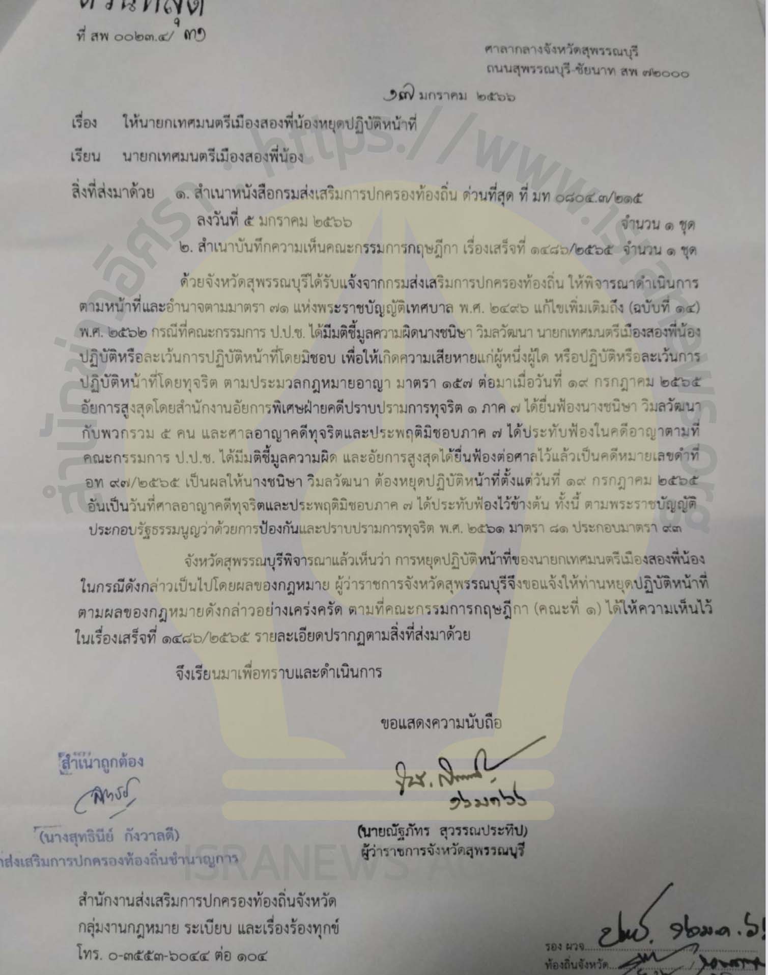 B8FF9BAD 71D3 46D9 AA2F 0FF1320BD849