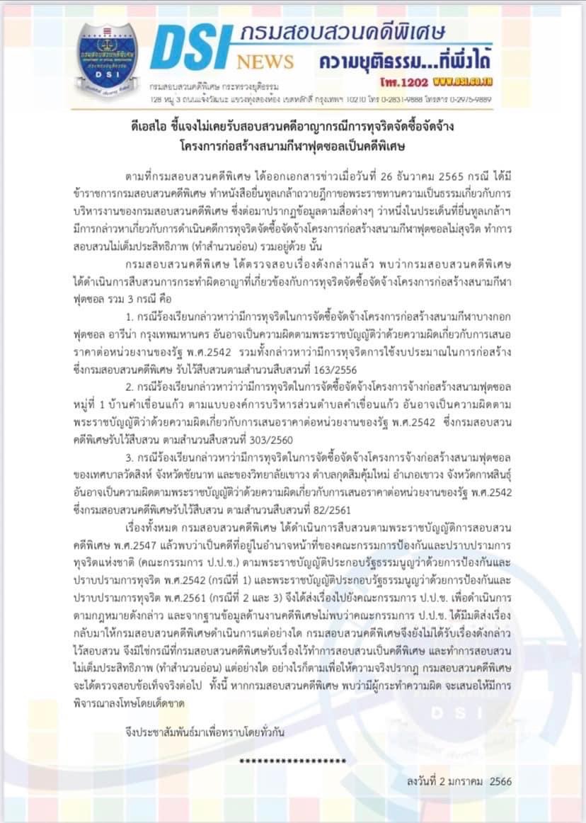 C0E12E2B 7AE4 4504 9042 76BD27AC08A3