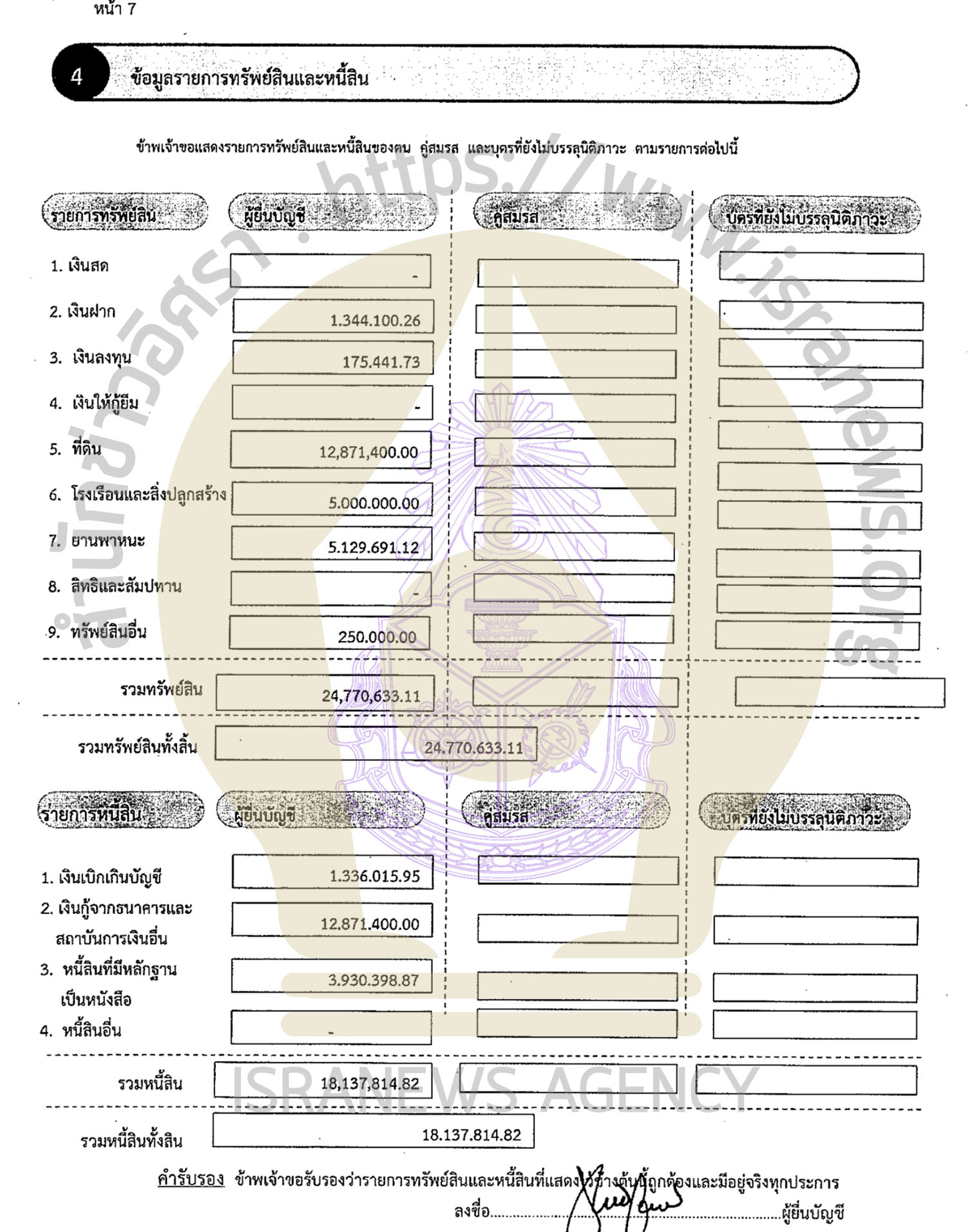 C40D1F98 C748 4613 8556 6BF26BC0BB22