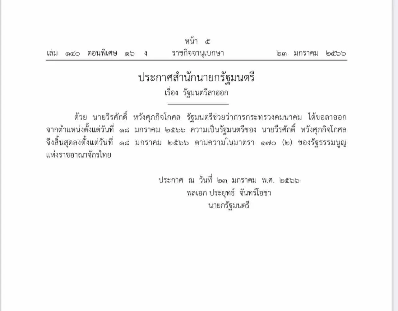 D68815B5 B12D 48C6 BE29 0C409098DC80