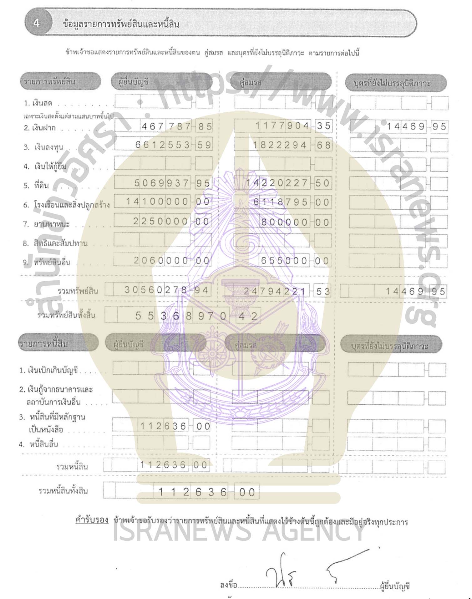 D9B4933B EDDF 4D89 B789 EAB6740B3093