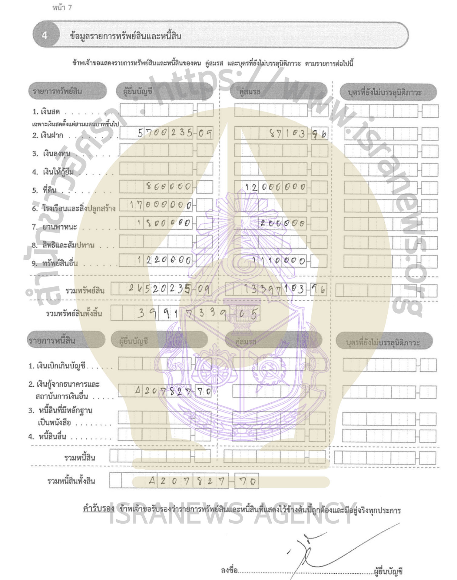 DB8B6ED7 47AA 45B3 A8EB 44A4F423FDCE