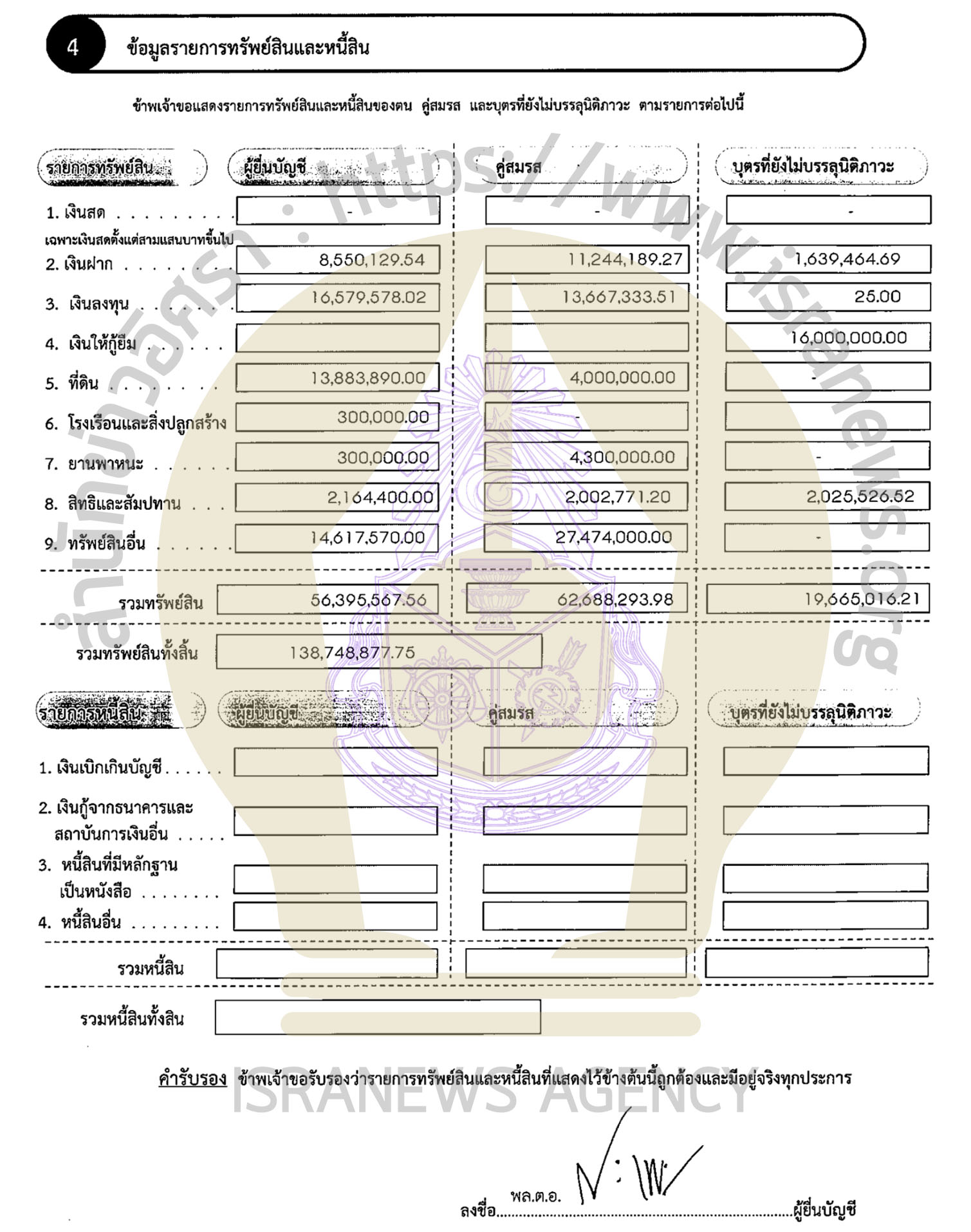 F5FF7320 6FF1 4BE4 8CF1 F0159105B8D0