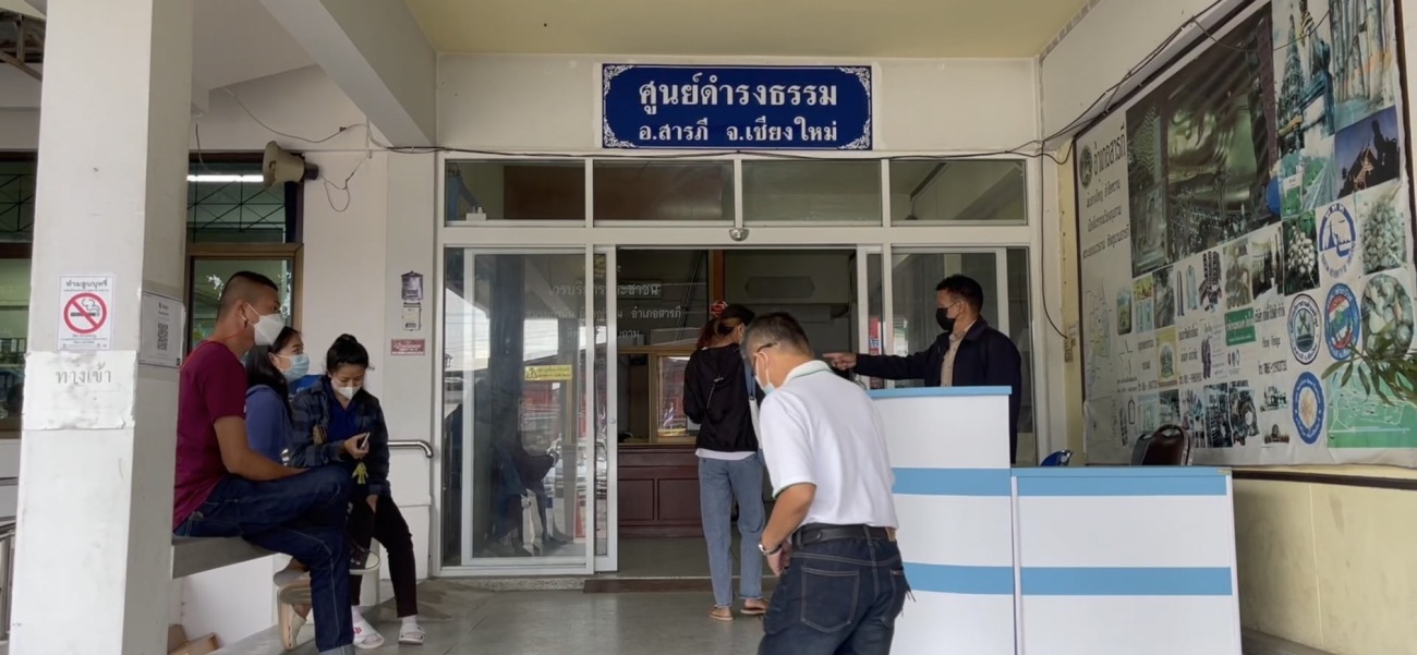 28102565 chiangmainews5