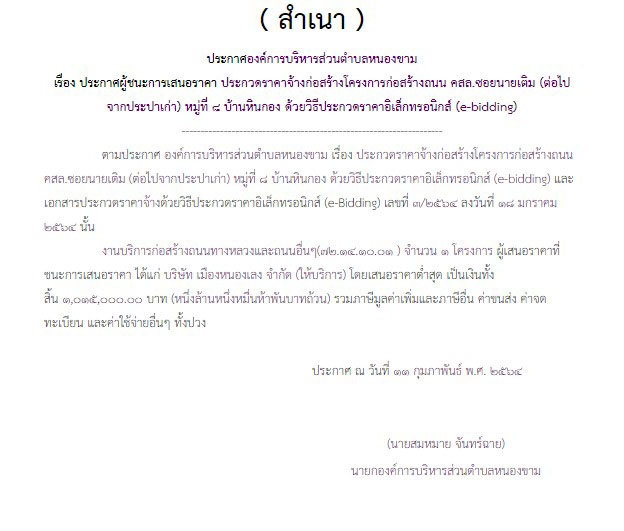 picffsaassasasasasaqwwqwwq10 28 65