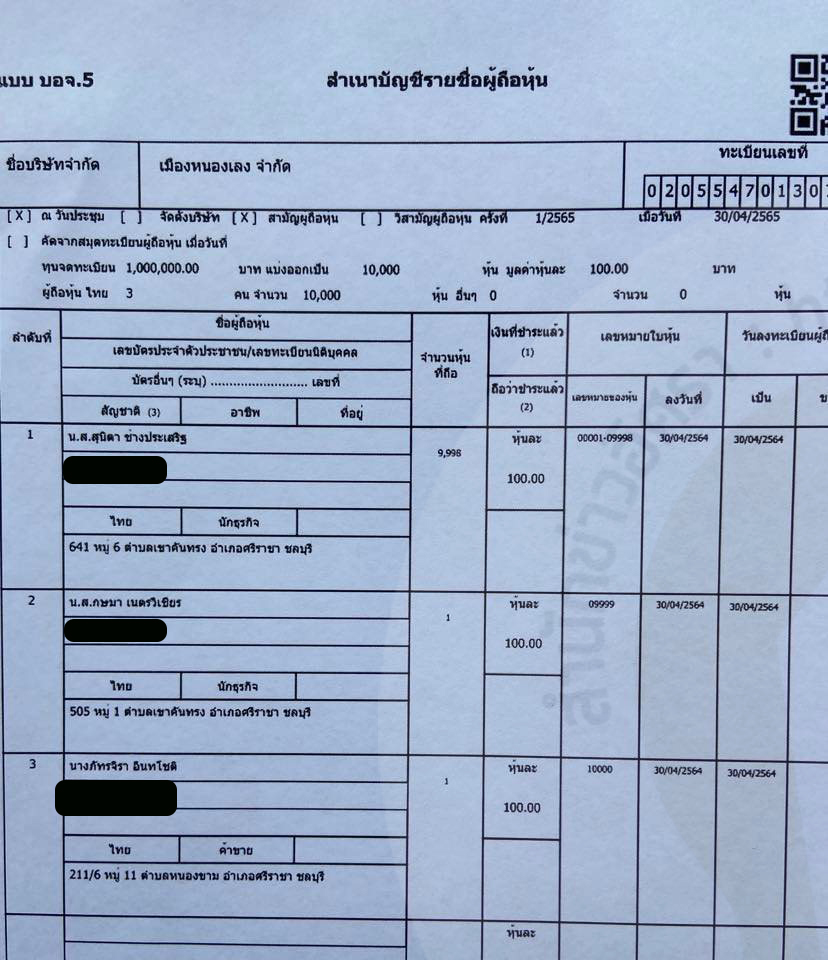 picpppkjdssasaassasa096911 9 65