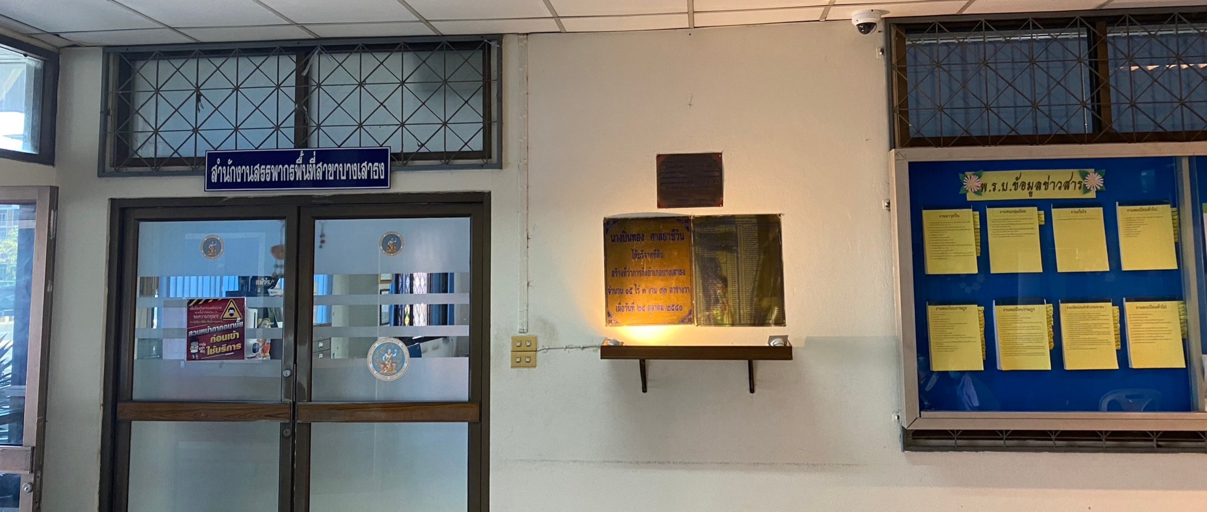 23122565 bang sao thong1