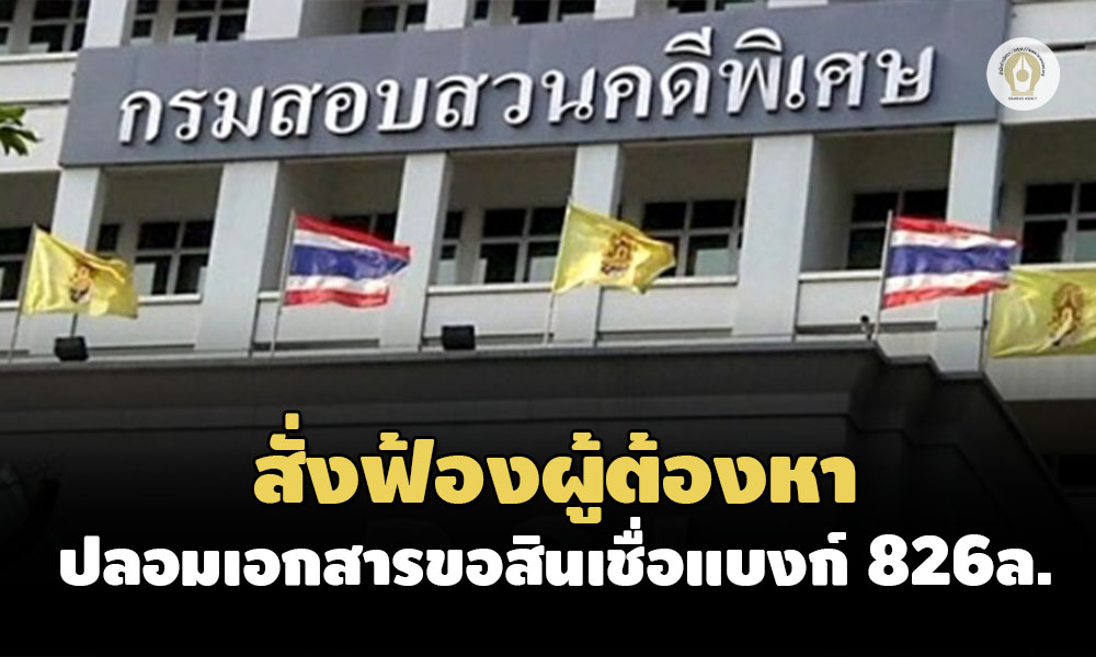 28B5D942 B96F 4230 88EF 81F001F5F2DF