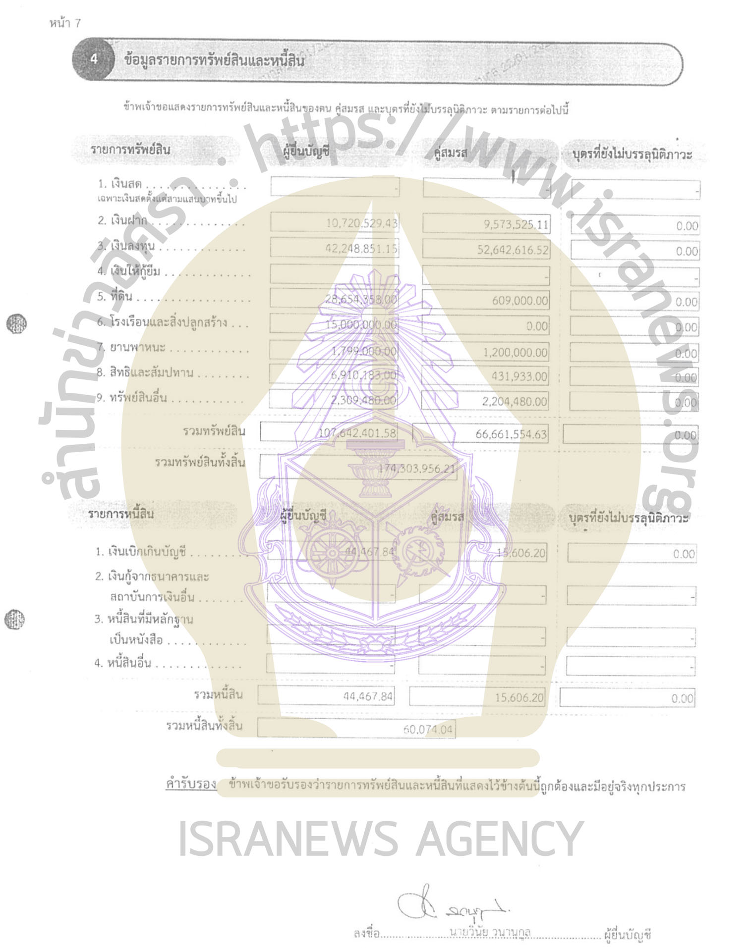 29458761 3F24 4E93 BC26 66442B115BFB