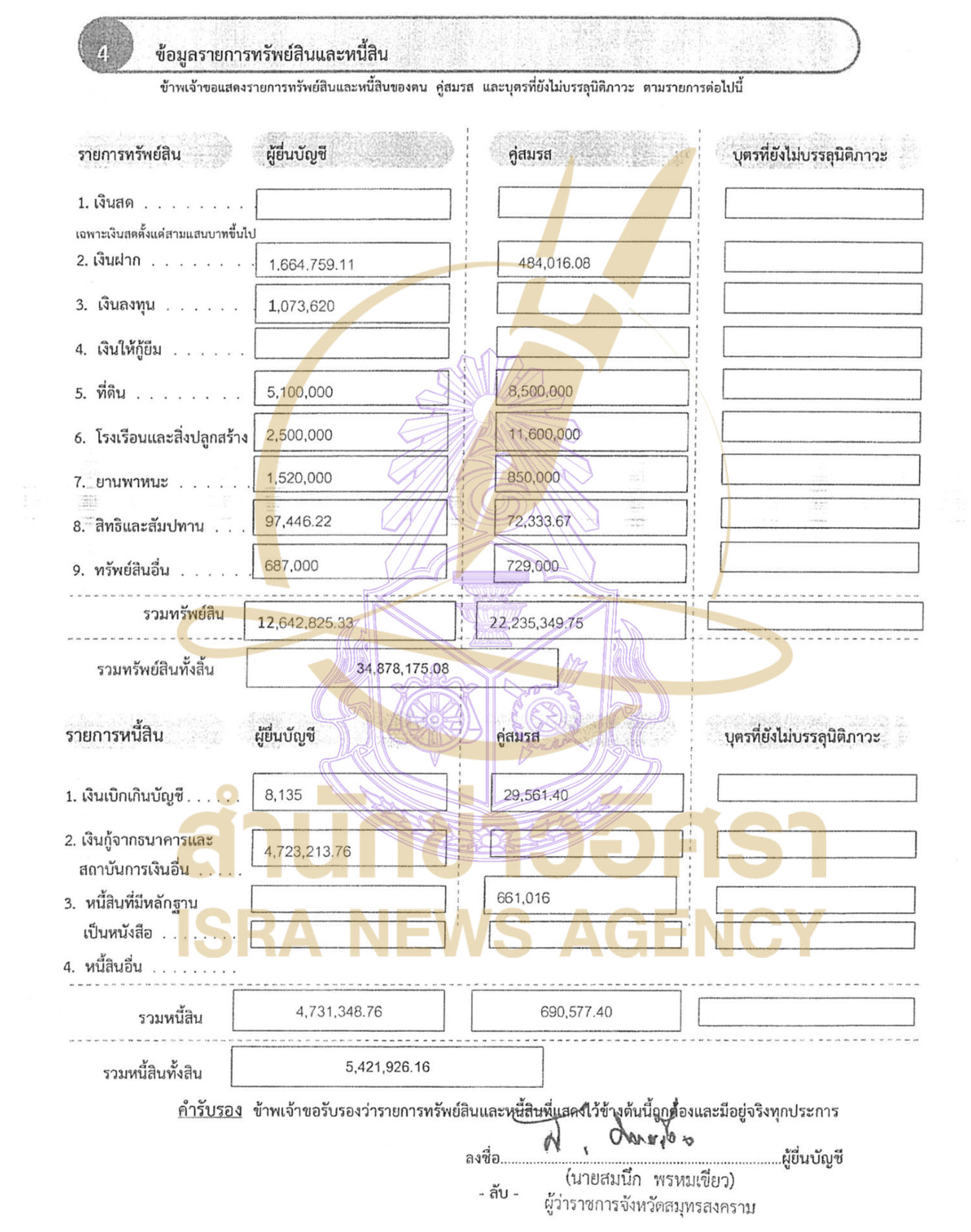 2FAFA405 B866 4969 8E8F BC6D58B603AB