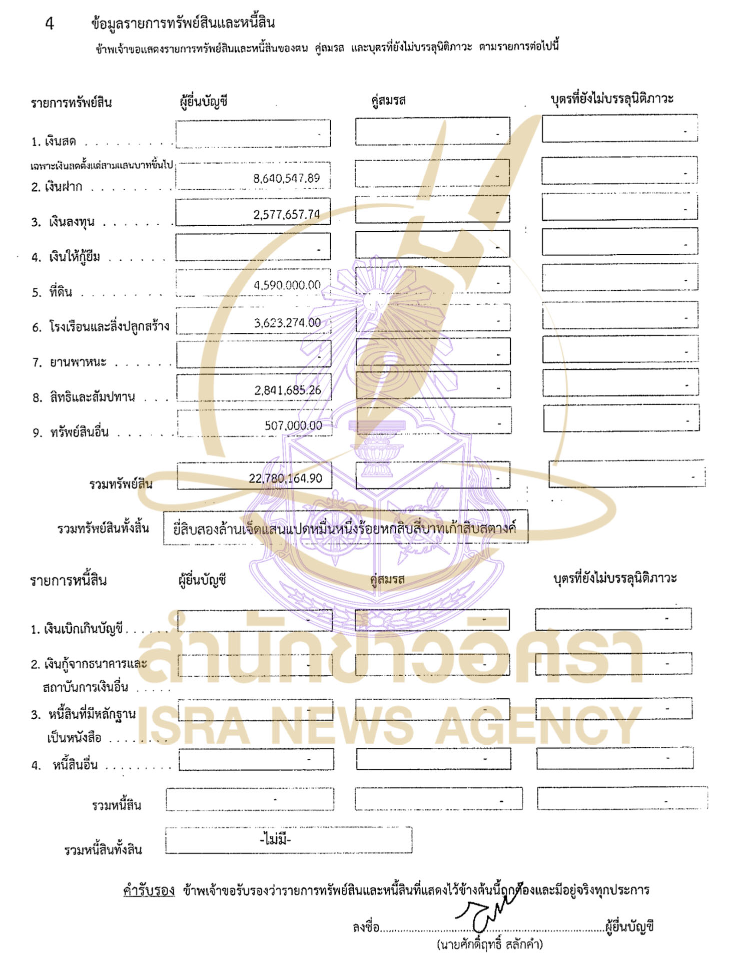 41135D98 F861 4813 82E3 DCDCB6AE3B48