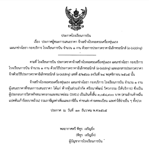 42D77D9D 5A8F 48EE BADE 4D16BAD2645A