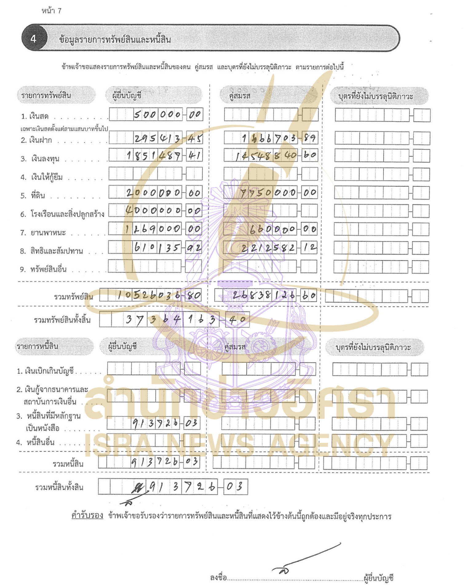 4661A5E5 C1EC 4942 A6FF 9FA4682C9A7A