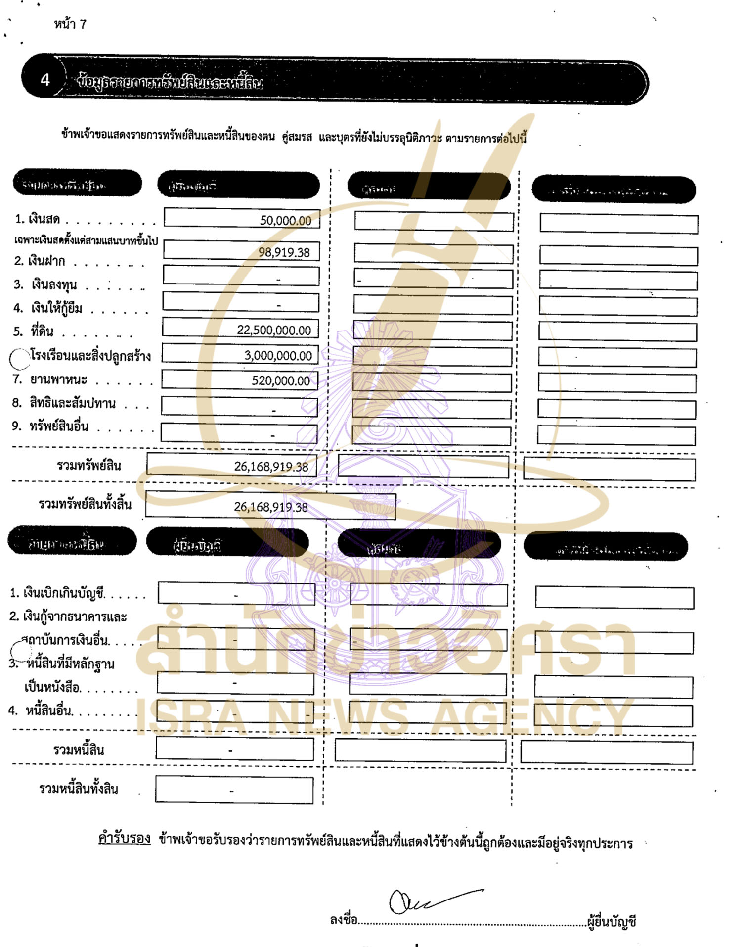 48F724FC 8938 499F B75E 0C24AF17FC76