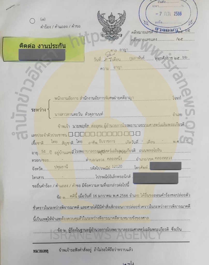 50A10202 5EC7 44D1 BE11 6CAD360D5C03