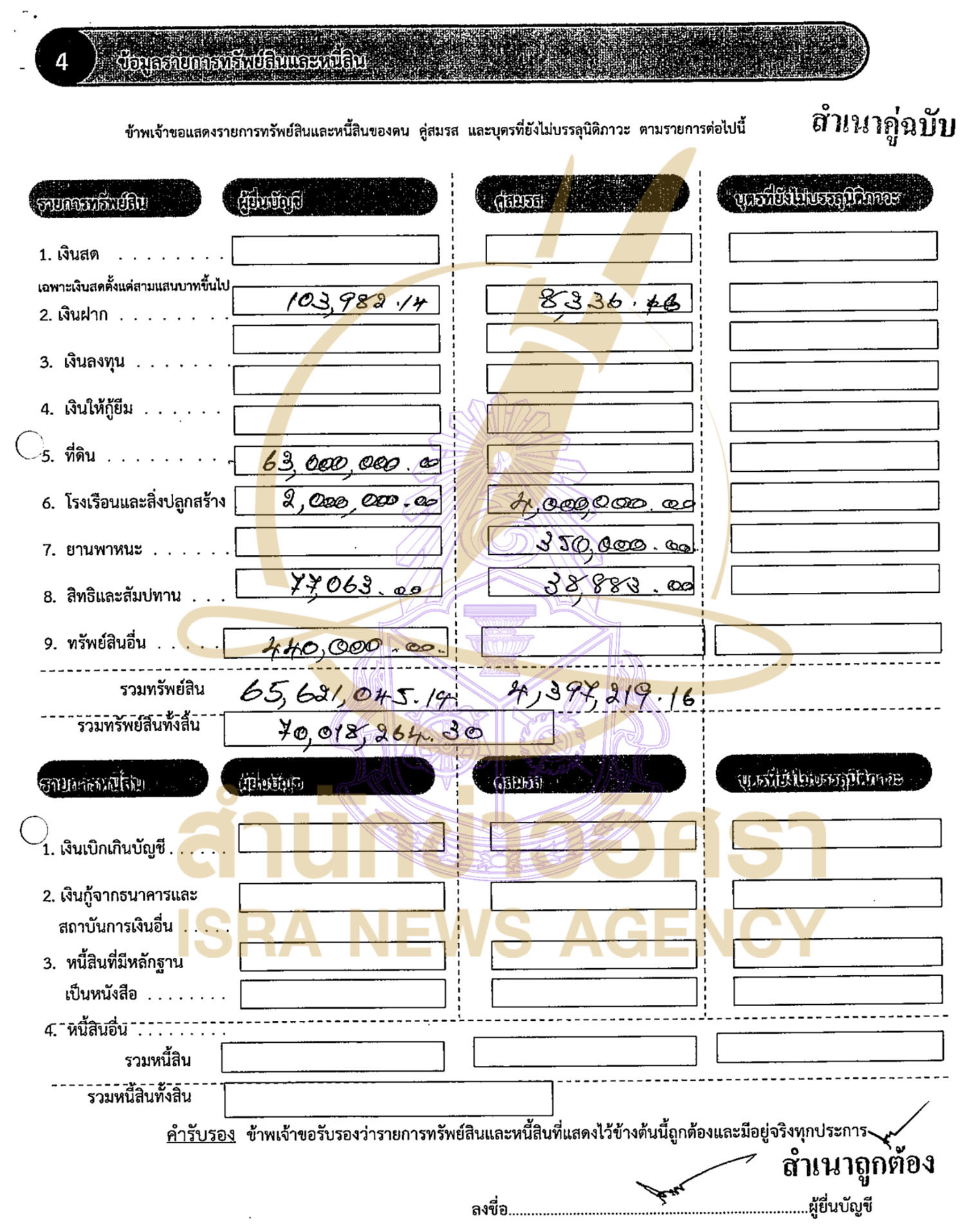 5671673E 9080 47A1 A2B5 BC3DA91F8B8C