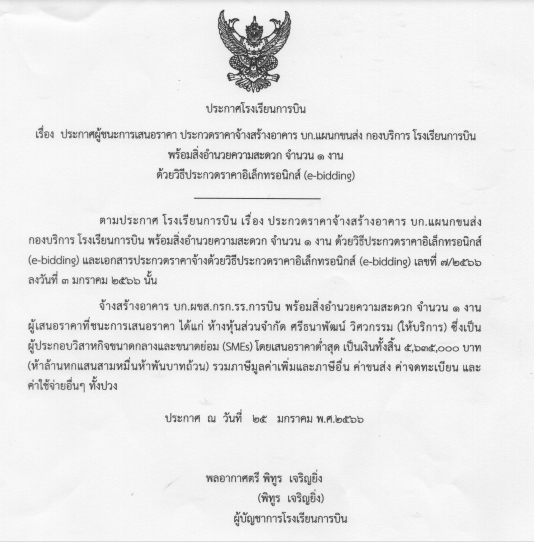 75FEB2E1 80D6 428D B9AC 5BC1B7384489