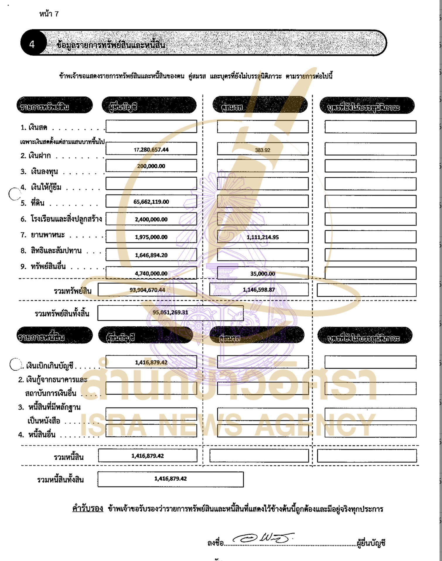 7A595FE4 EB38 4084 8BF6 DDAD77FD9A46