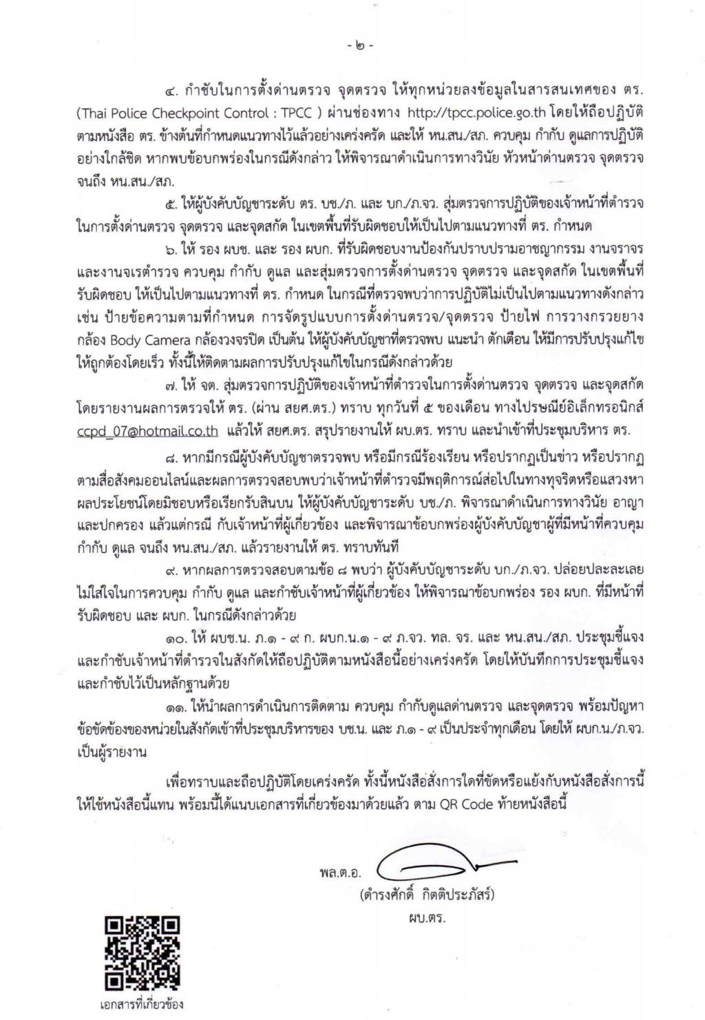 7D80948F 7247 4C78 BFEF BCCFB2D7A9DA