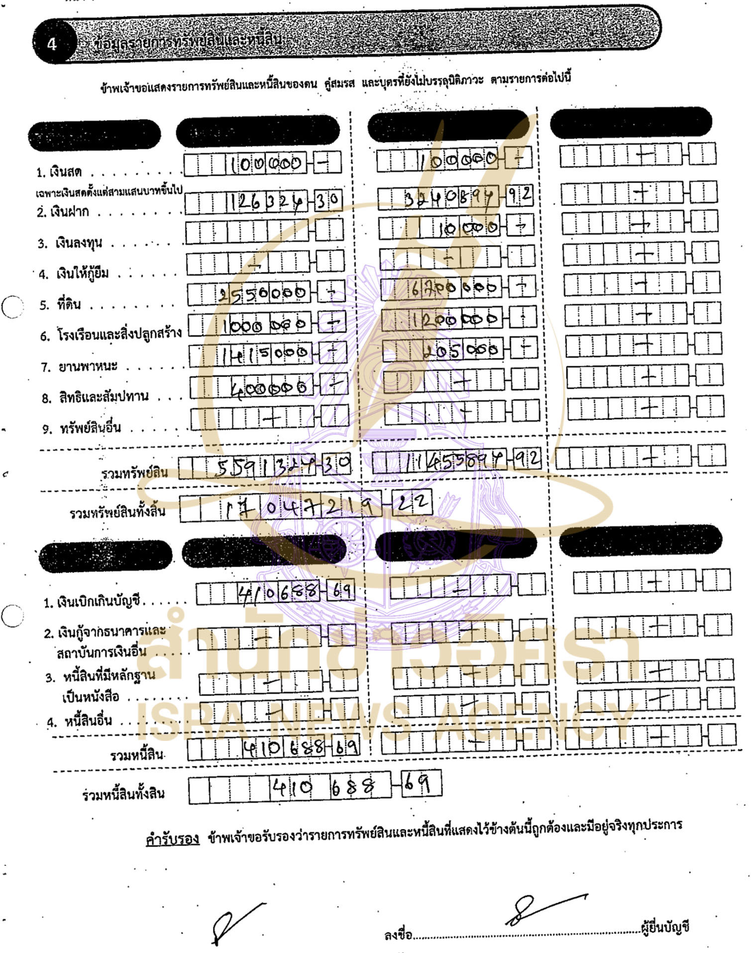 7F33B4D4 C3B3 403F A944 728AE79AD6E6