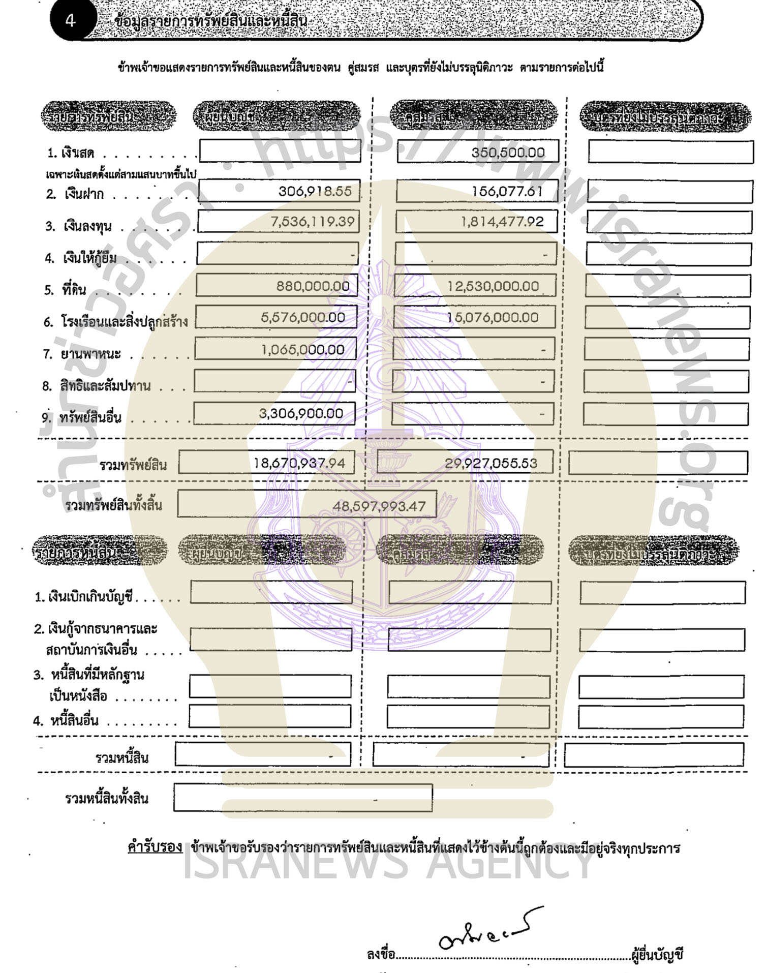 8551FE15 F93D 4738 AE4E C11B067FA4DE