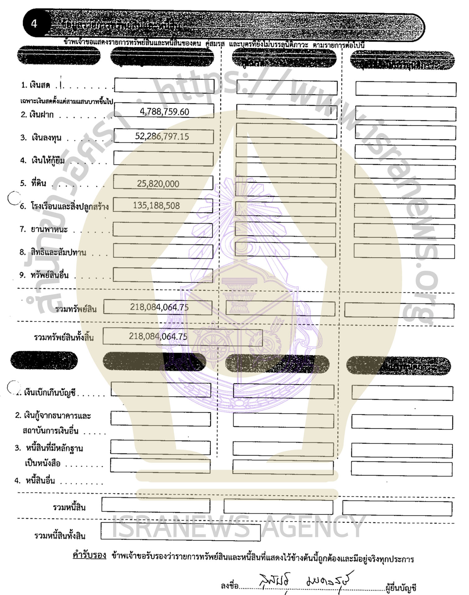 867AF2C5 4539 4A61 8EC5 873960A26489