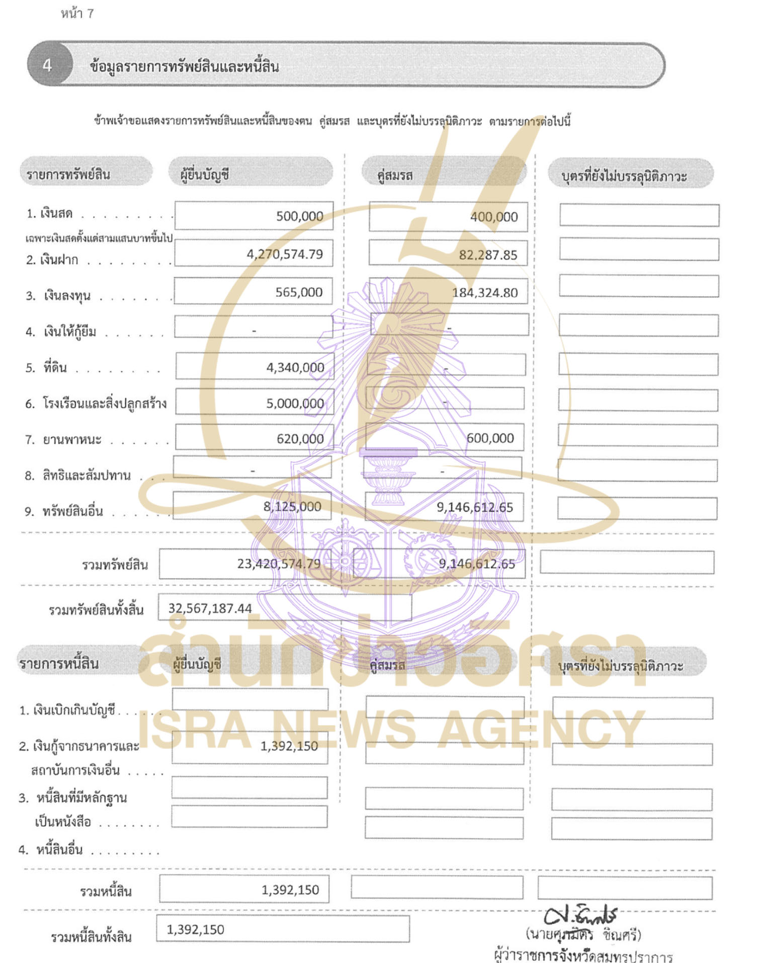 9BF77668 BC06 4B5E B3F4 C0DF4A8A8BD1