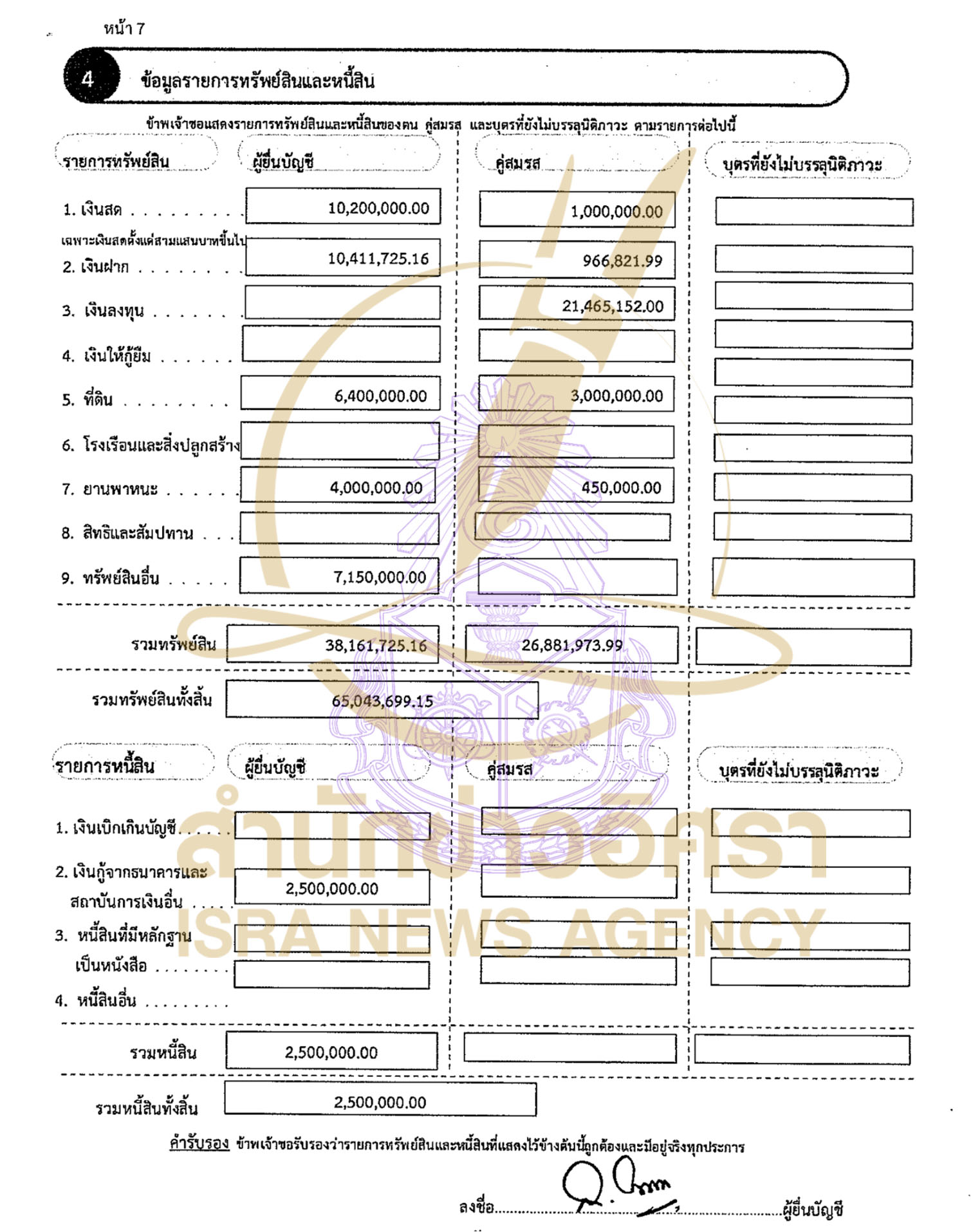 9FF64792 A1D1 4FC2 AFE9 925AF779A5A7