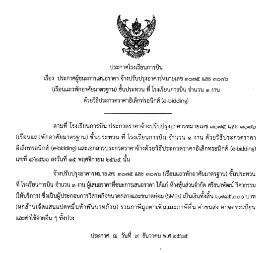 AD9EF799 5F91 4942 923C 9C574E18FE1A