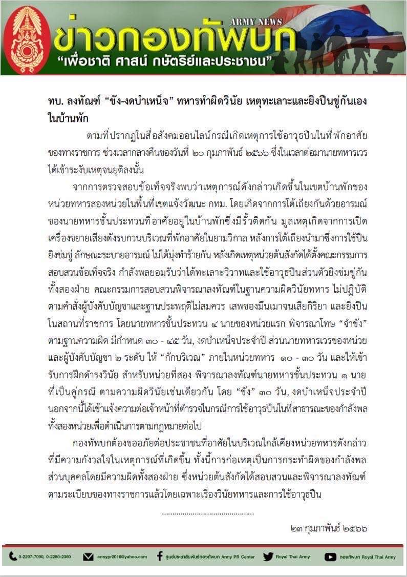 B03ADB38 9241 4016 AFD1 CF10468EF2DD