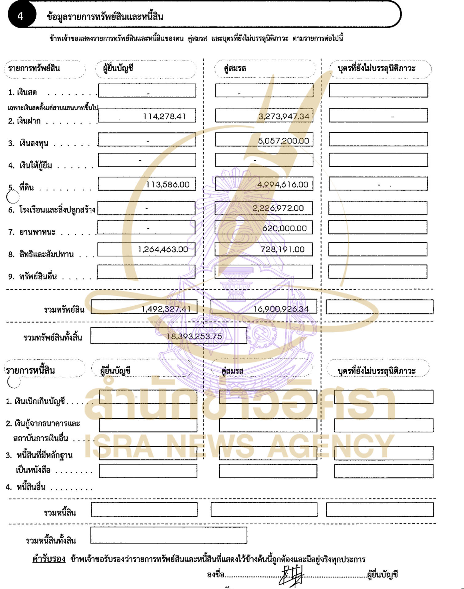 B2E171FB F2DC 4E6D B3E9 CBAF960F70DC