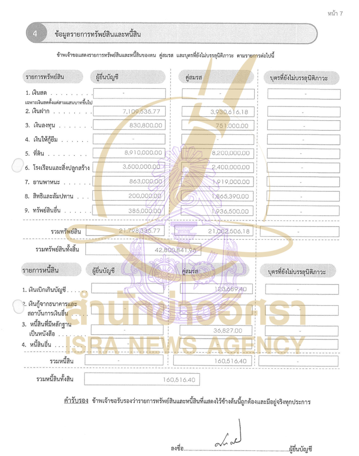 BACC4860 2930 4ACD 9E94 69A9368516B6