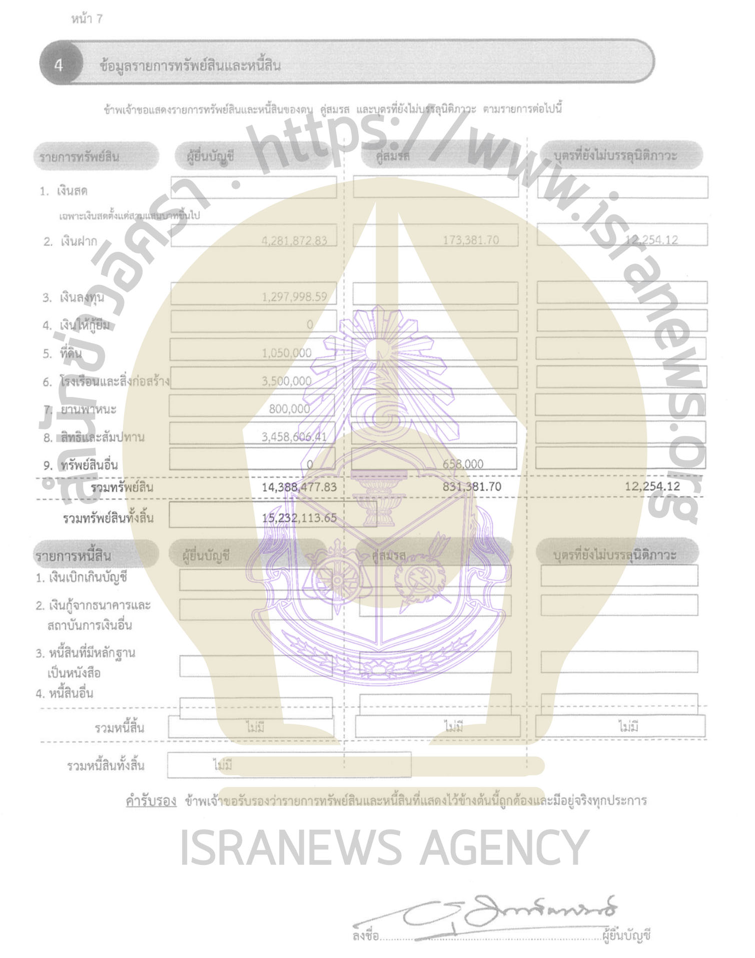 D0958670 57C9 4F4E 9623 6212B74D02C2