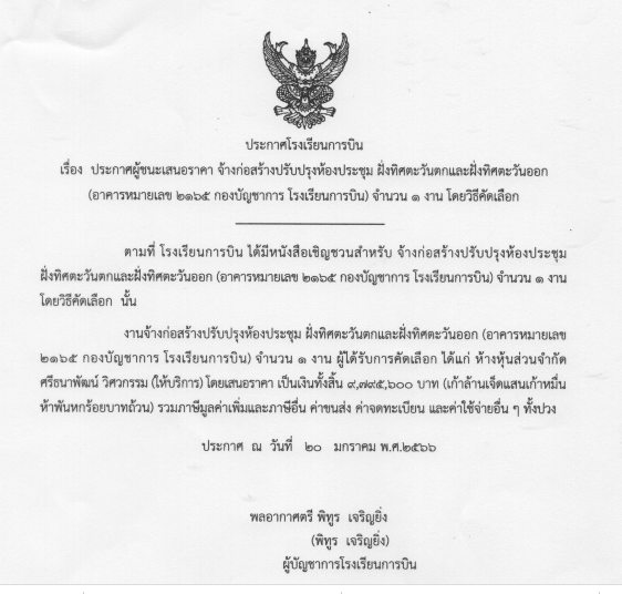 D8C20B0D BA2E 499F ABFE 5D27E4DCC65E