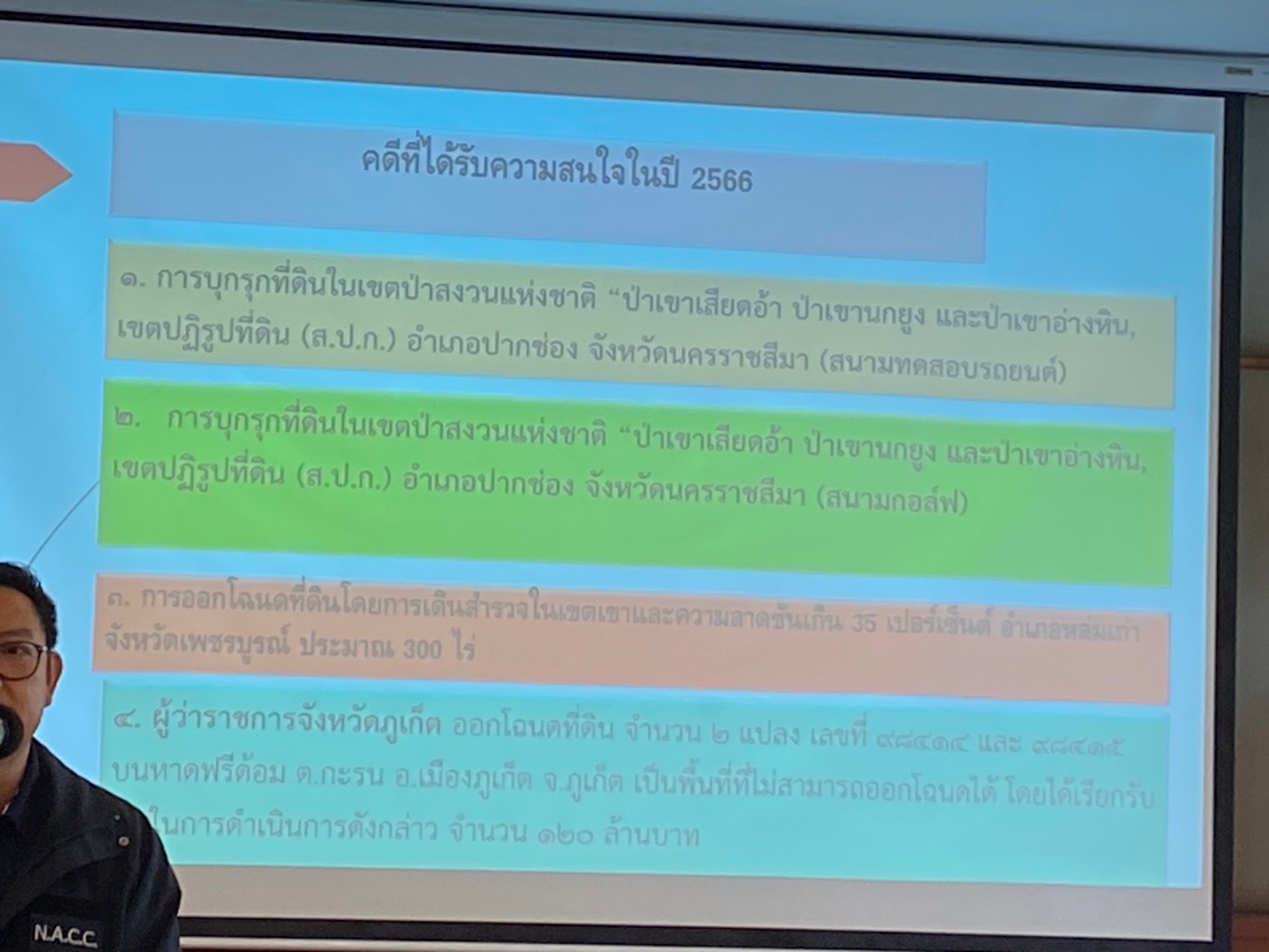 E1CC15B9 F242 4BBB B1C5 2E325E2DDE89