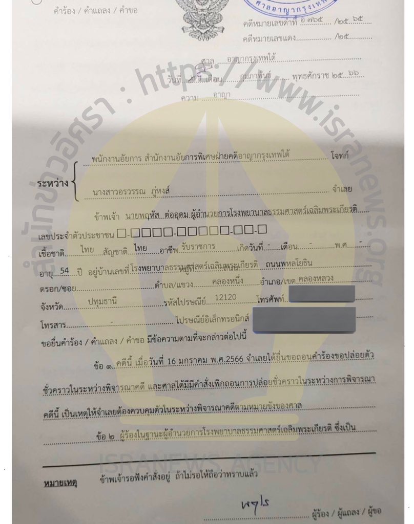 EE7B1CEB 519B 4342 835C E34294CD9EE6