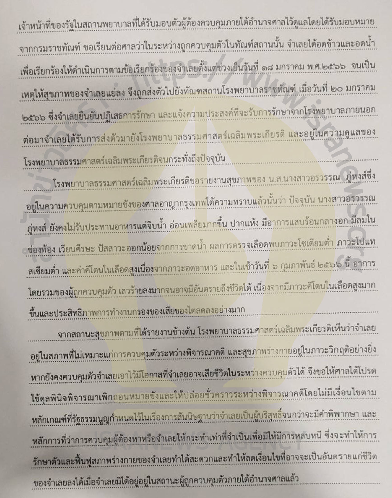 F64F7FCE ABC9 49CF 9BF2 3866E9BEFA4F