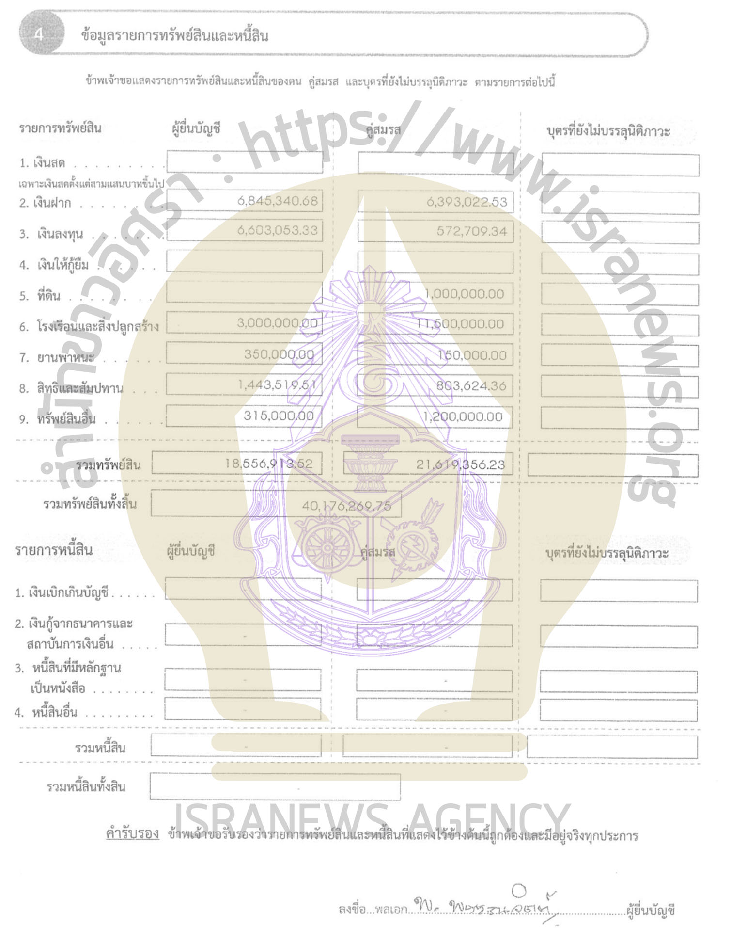 FBF0D354 CD07 494E 8DF0 F38C68B19B53